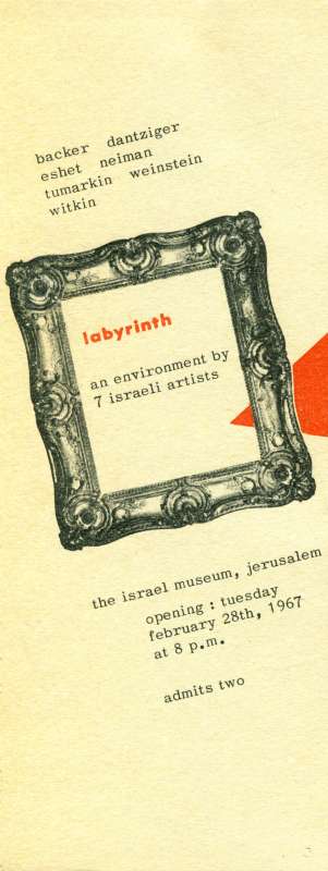 Labyrinth - An Environment by 7 Israeli Artists